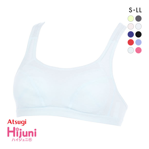 アツギ ATSUGI (ハイジュニ)Hijuni しっかりサポート スポーツブラ ノンワイヤー ブラジャー ワイヤレスブラ ジュニア 単品