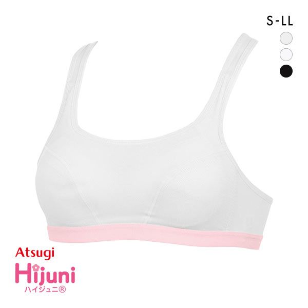 アツギ ATSUGI ハイジュニ Hijuni ふんわりカップ ノンワイヤーブラジャー ブラ [ 大きいサイズ アンダー80まで ]