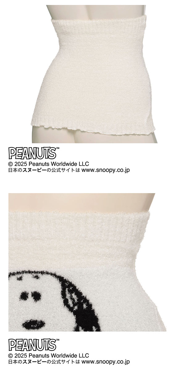 PEANUTS ピーナッツ もこもこ はらまき あたたかい