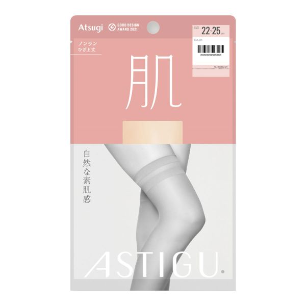 アツギ ATSUGI アスティーグ ASTIGU 肌 自然な素肌感 ストッキング ひざ上丈 太もも丈｜shirohato｜02