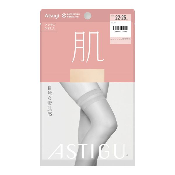 アツギ ATSUGI アスティーグ ASTIGU 肌 自然な素肌感 ストッキング ひざ上丈 太もも丈