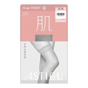 アツギ ATSUGI アスティーグ ASTIGU 肌 自然な素肌感 ストッキング ひざ上丈 太もも丈