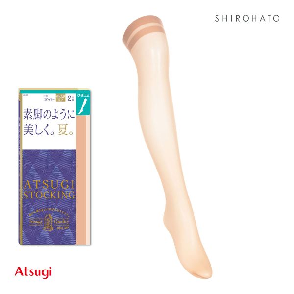 アツギ アツギストッキング ATSUGI STOCKING 素足のように美しく。夏。 ひざ上丈 2足...