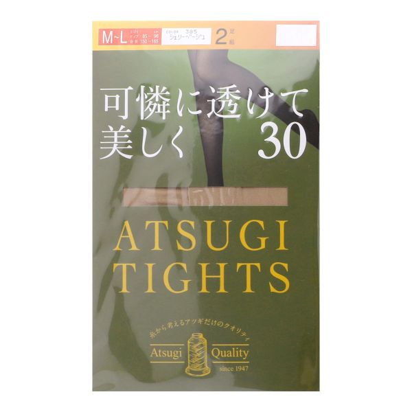 アツギ ATSUGI アツギタイツ ATSUGI TIGHTS タイツ 30デニール 2足組 発熱
