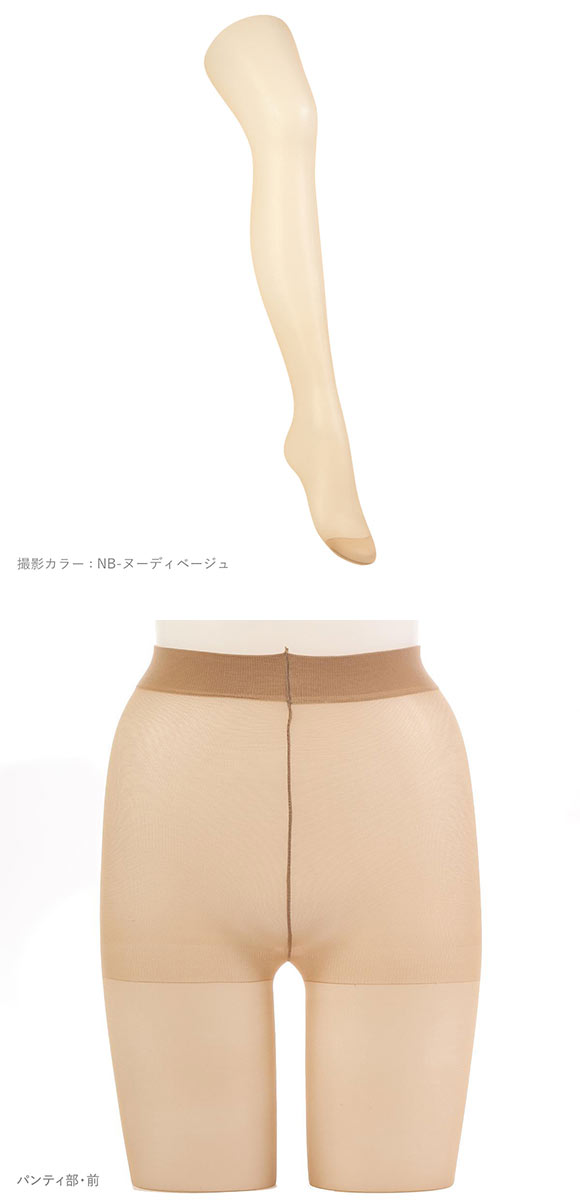 アツギストッキング パンスト 強く丈夫で美しく。 3足組 ATSUGI