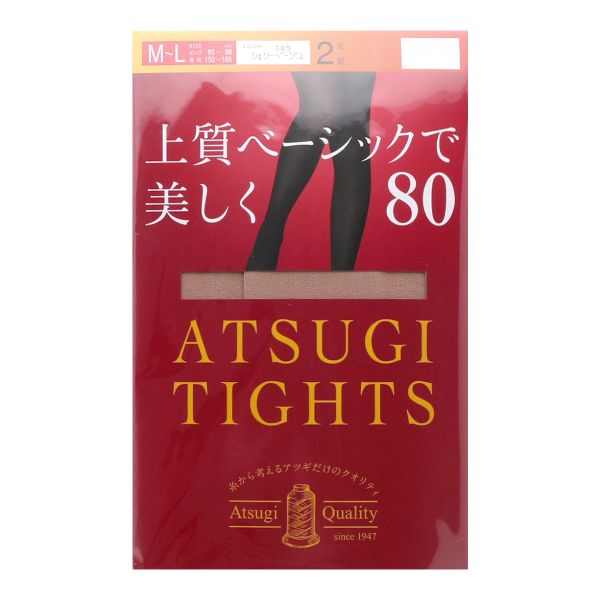 アツギ ATSUGI アツギタイツ ATSUGI TIGHTS タイツ 80デニール 2足組 発熱｜shirohato｜04