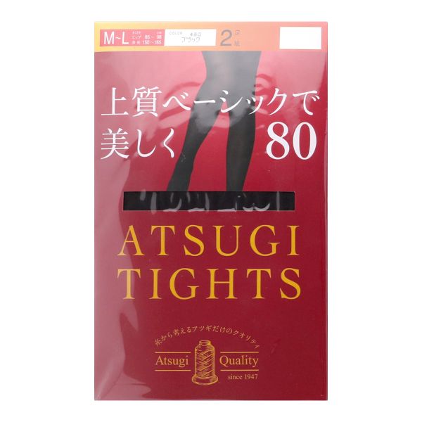 アツギ ATSUGI アツギタイツ ATSUGI TIGHTS タイツ 80デニール 2足組 発熱｜shirohato｜05