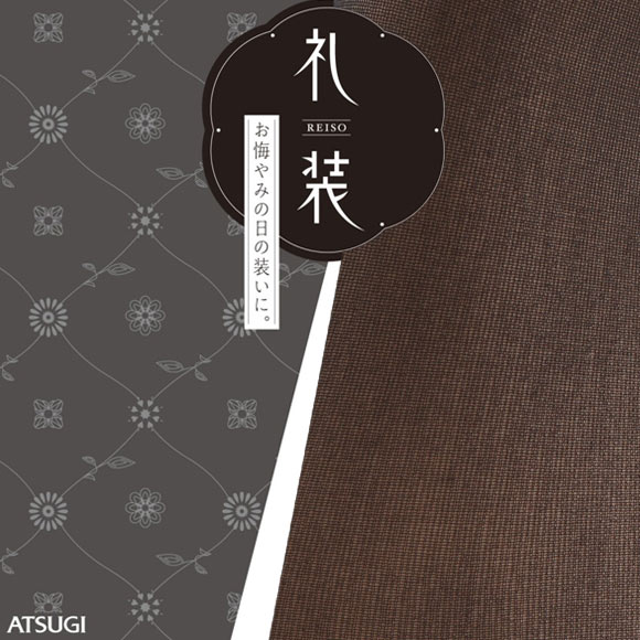 アツギ ATSUGI 礼装 シアータイツ ストッキング 15デニール