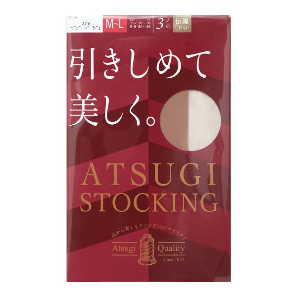 アツギ ATSUGI アツギストッキング ATSUGI STOCKING 引きしめて美しく。 ストッキング パンスト 着圧 3足組 消臭 UVカット｜shirohato｜06