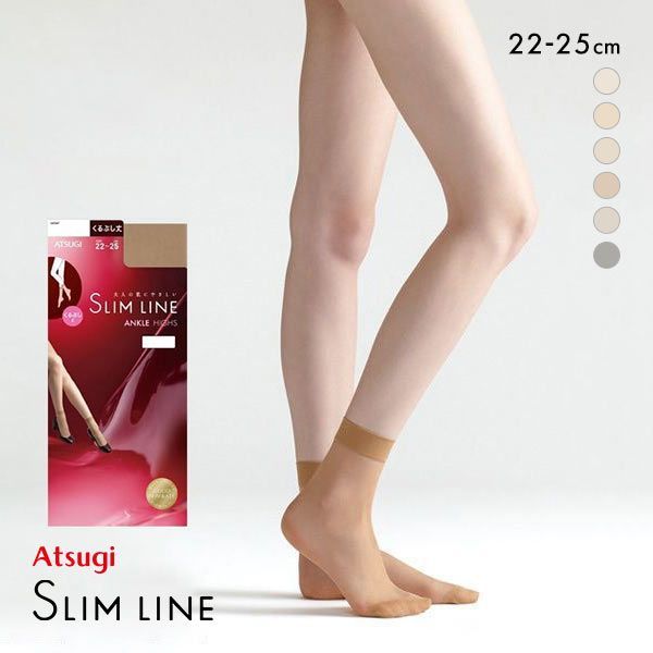 アツギ ATSUGI スリムライン SLIM LINE セパレートストッキング ひざ上丈