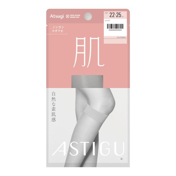 アツギ ATSUGI アスティーグ ASTIGU 肌 自然な素肌感 ストッキング ひざ下丈