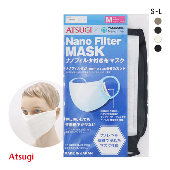 a56mask381-1.jpg