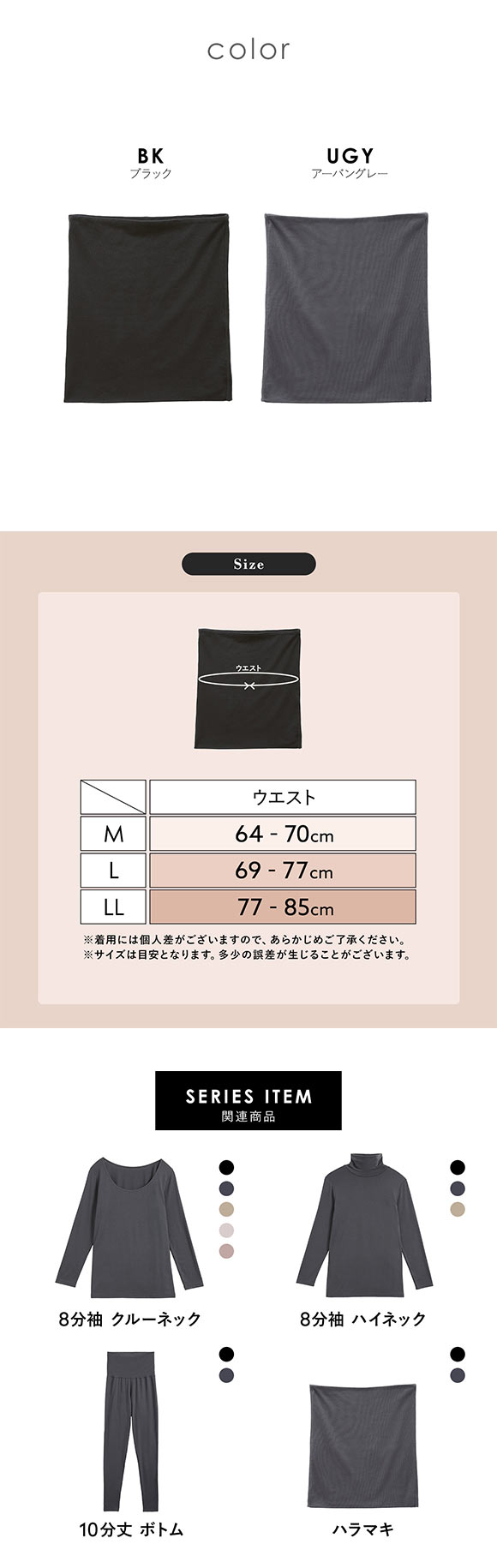 アツギ STYLE WARM はらまき 部分集中 薄い 軽い 暖かい あったか 腹巻 腹巻き SHIROHATO 別注 コラボ レディース ATSUGI