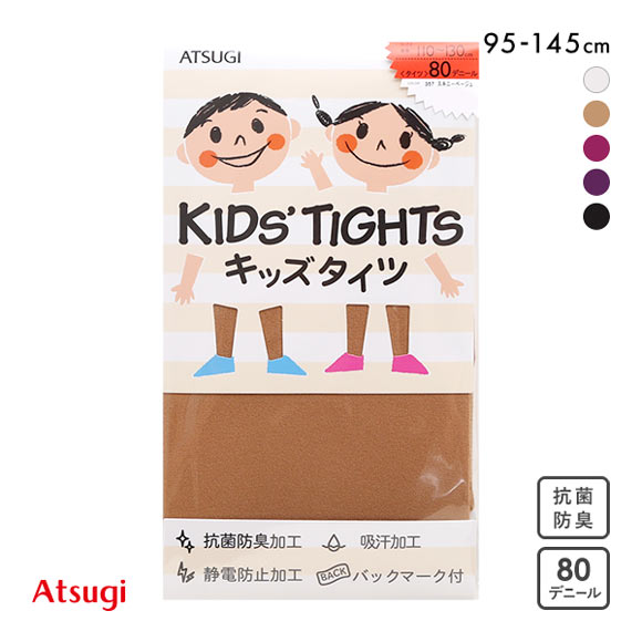 アツギ ATSUGI キッズタイツ 80デニール あったか カラータイツ