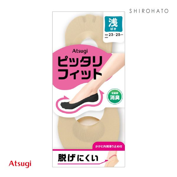 アツギ ATSUGI Foot cover ぴったりFIT フットカバー レディース 21-23cm...