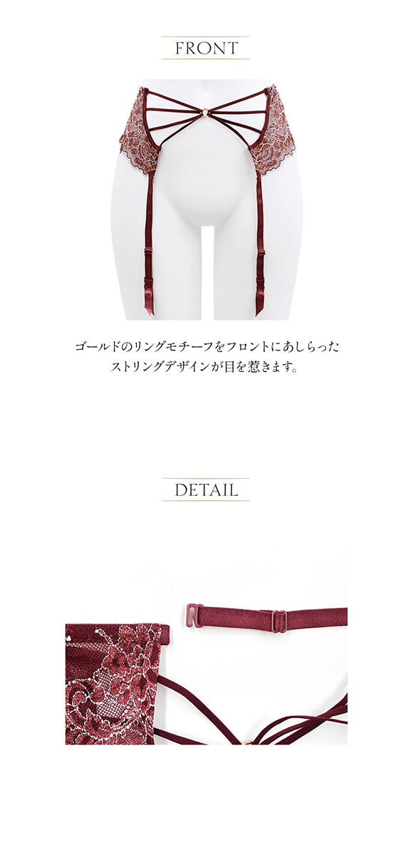 ANNEBRA（ファッション） アンブラ ANNEBRA Bouquet2 ストリング