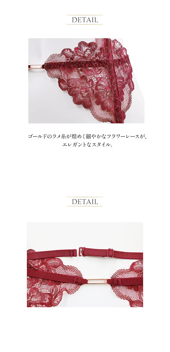 アンブラ ANNEBRA Classic ガーターベルト ランジェリー セクシー インポート プレゼント 彼女 下着 海外