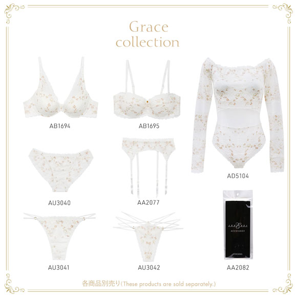 アンブラ Grace レースガーターベルト ANNEBRA