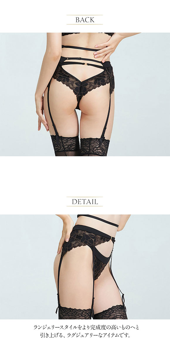 ANNEBRA（アンブラ） ガーターベルト ランジェリー セクシー レース