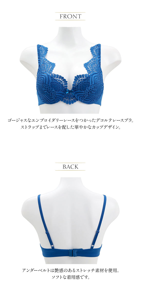 ANNEBRA（ファッション） アンブラANNEBRA Floral BLOOM UP