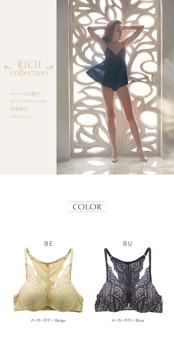 ANNEBRA（アンブラ） ブラジャー ANNEBRA Rich I love Change フロント