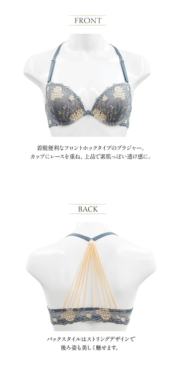 ANNEBRA（ファッション） アンブラ ANNEBRA Kerala 3/4カップ