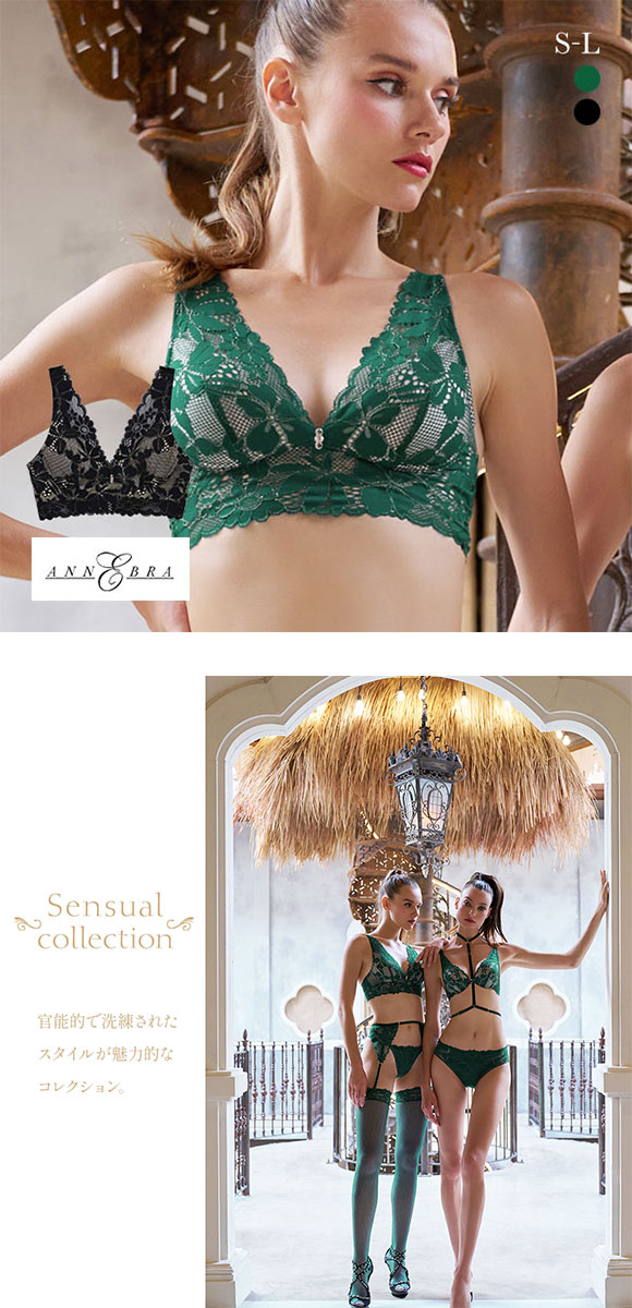 ANNEBRA アンブラ 下着 ランジェリー 新品未使用 ANNEBRA（アンブラ） ブラジャー ANNEBRA Classic デコルテメイク 単品
