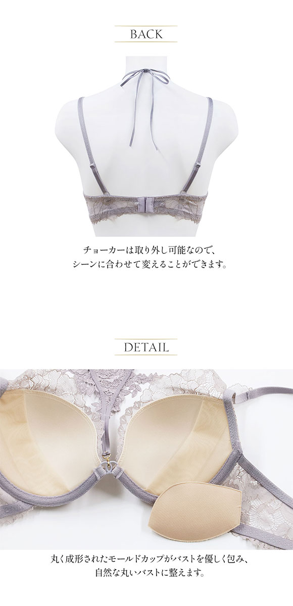ANNEBRA（アンブラ） ANNEBRA Romance ブラジャー 単品 モールドカップ