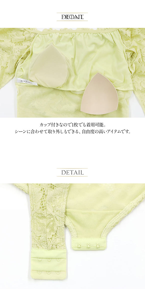 アンブラ Harmony in Bloom チョーカー付き オフショルレースボディスーツ テディ ANNEBRA