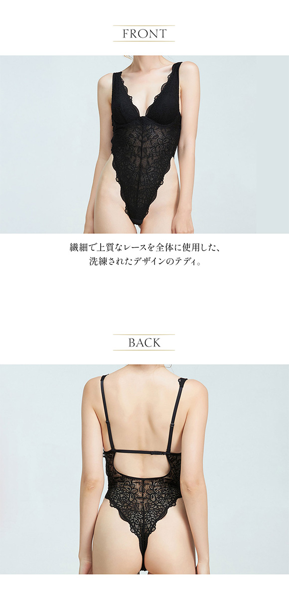 ANNEBRA（アンブラ） Melodie レース ボディスーツ レディース テディ