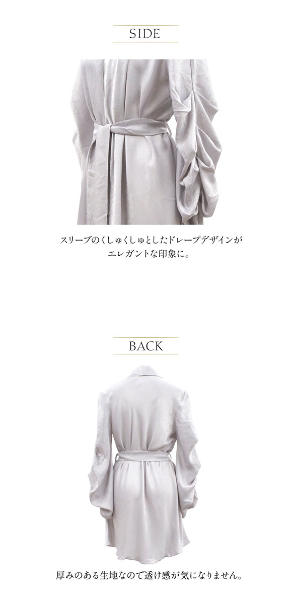 アンブラ ANNEBRA Bridal サテン ガウン ルームウェア メール便(15 ...