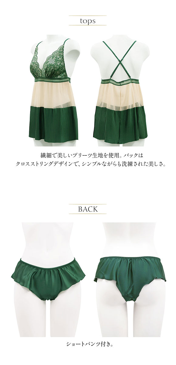 アンブラ ANNEBRA Olive シアーベビードール＆ショーツ セットアップ