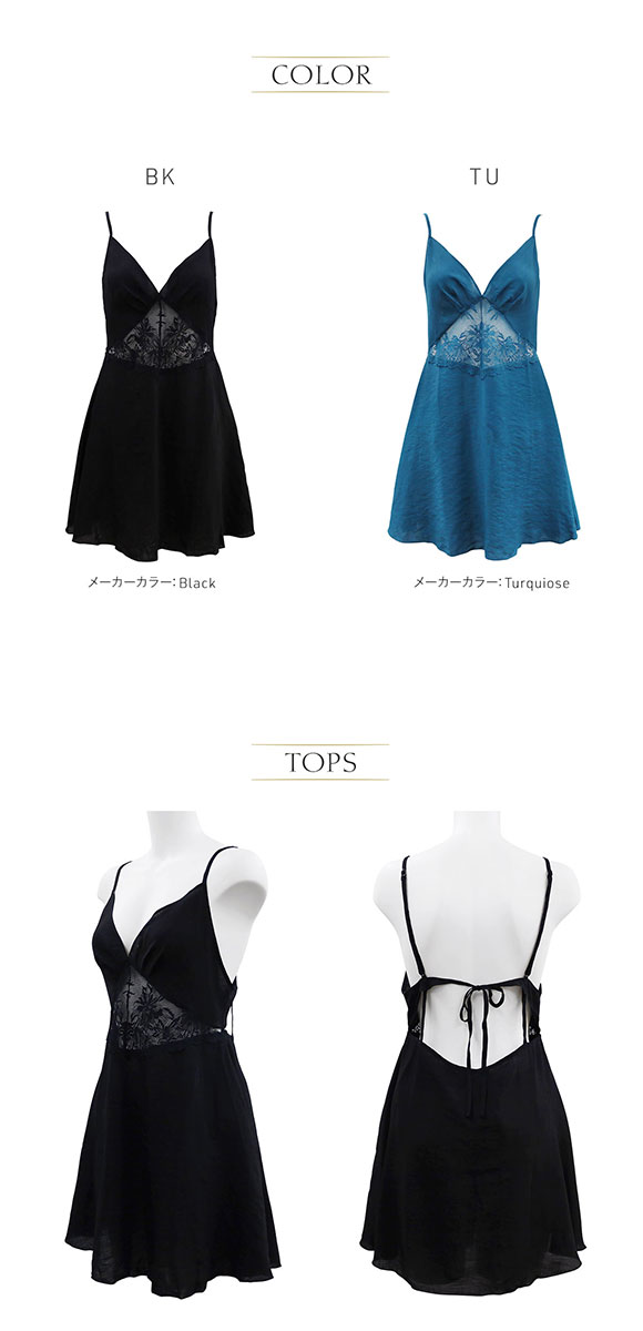 仮専用モデル掲載【海外インポート ANNEBRA豪華3点⠀】70E M アンブラ ANNEBRA（ファッション） アンブラ ANNEBRA Pleat レース
