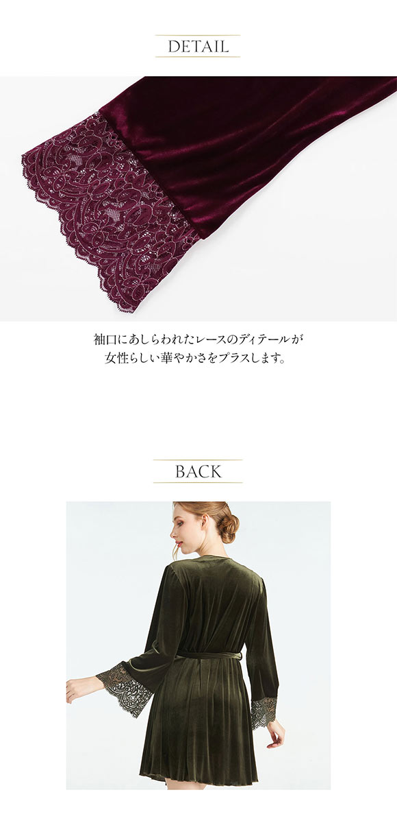 Mystic ベロア×レースガウン ANNEBRA（ファッション） ガウン Mystic ベロア×レースガウン