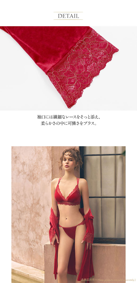 アンブラ Velvet Sin ベロア×レース ガウン レディース セクシー ルームウェア ANNEBRA