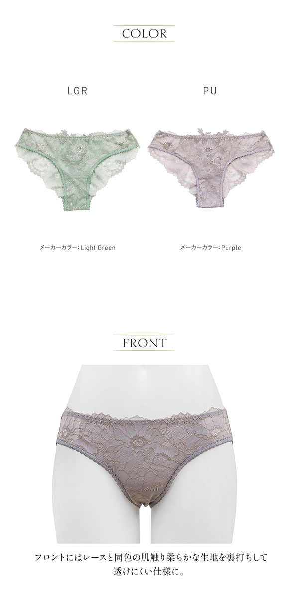 ANNEBRA（ファッション） アンブラ ANNEBRA Romance バック