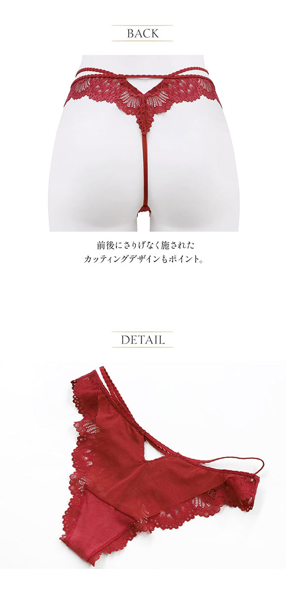 アンブラ ANNEBRA Playful バックオープンデザインショーツ【返品不可商品】 （グリーン） -ファッション通販 FASHION WALKER