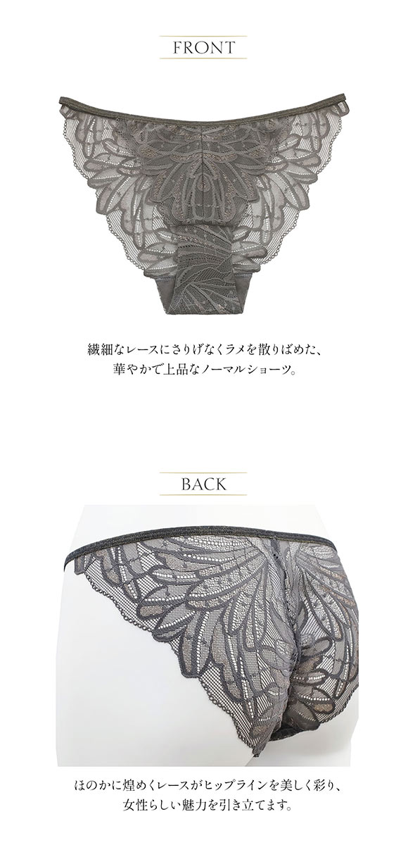 アンブラ Leo Sonata レース ノーマルショーツ 大きいサイズ レディース セクシー レース ヒョウ柄 アニマル柄 レオパード柄 ANNEBRA