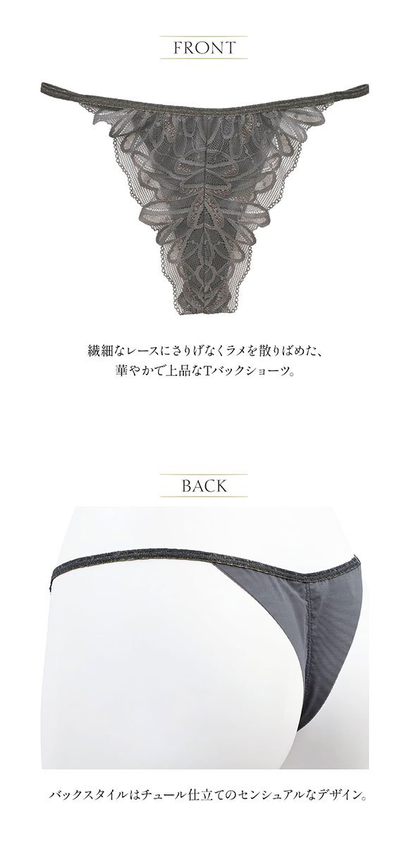 アンブラ Leo Sonata レース Tバックショーツ レディース セクシー 過激 ソング タンガ ヒョウ柄 レオパード柄 アニマル柄 ANNEBRA
