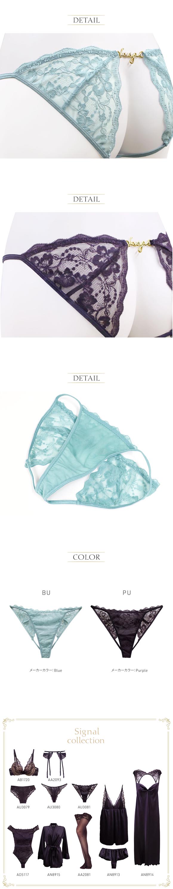 アンブラ Signal バックオープン ショーツ レディース セクシー 大きいサイズ 過激 ANNEBRA