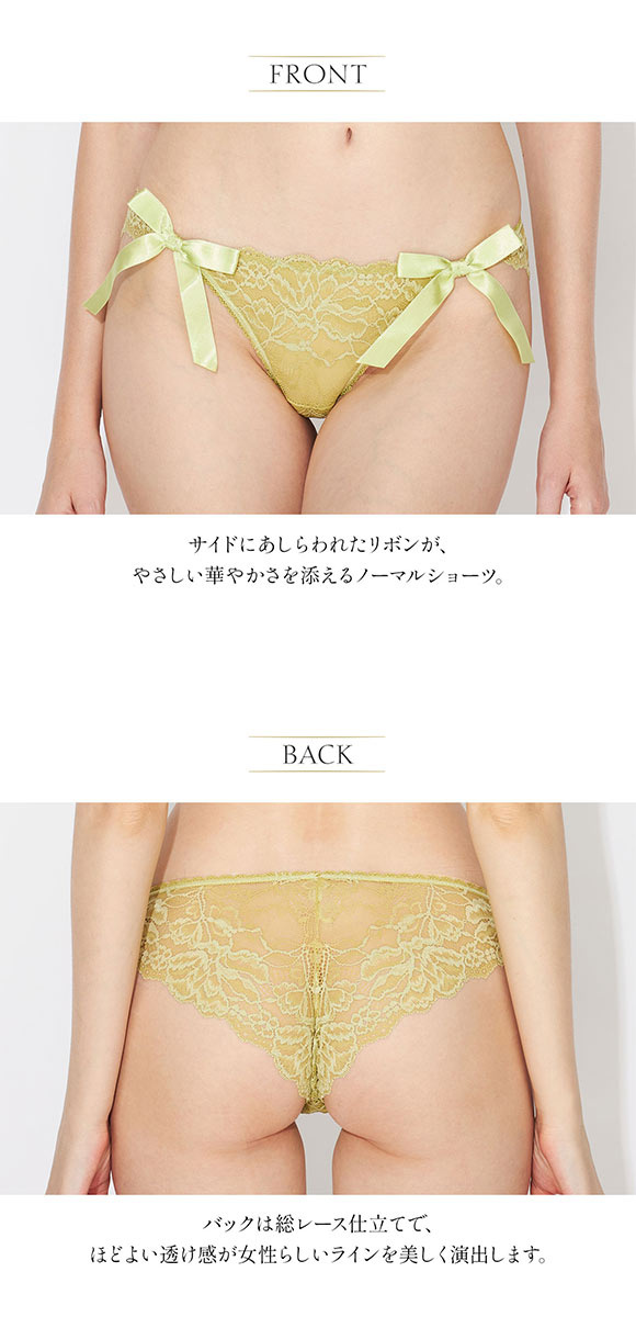 アンブラ Light Petal サイドリボン ノーマルショーツ レディース セクシー 総レース 大きいサイズ レース ANNEBRA