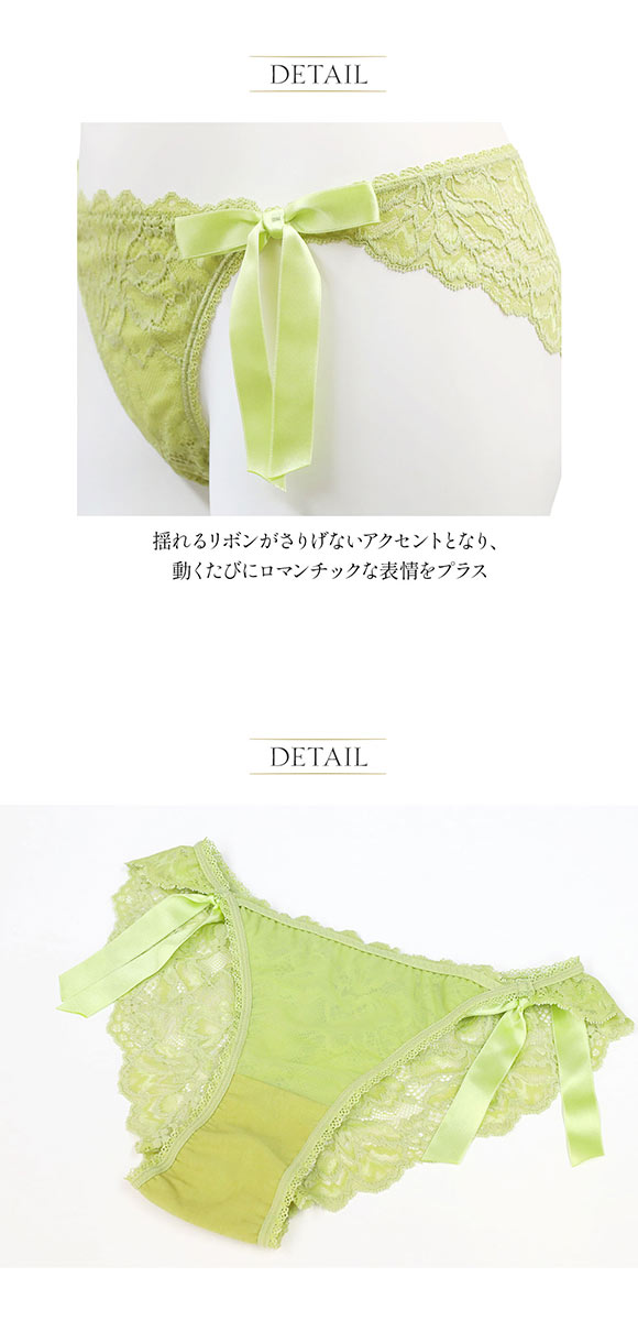 アンブラ Light Petal サイドリボン ノーマルショーツ レディース セクシー 総レース 大きいサイズ レース ANNEBRA