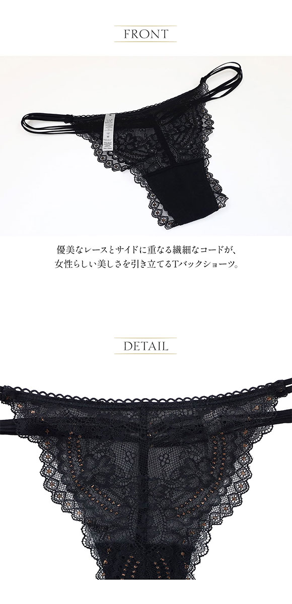 アンブラ Amaryllis ストリングデザイン Tバック レディース セクシー 過激 大きいサイズ ソング タンガ Gストリング ANNEBRA