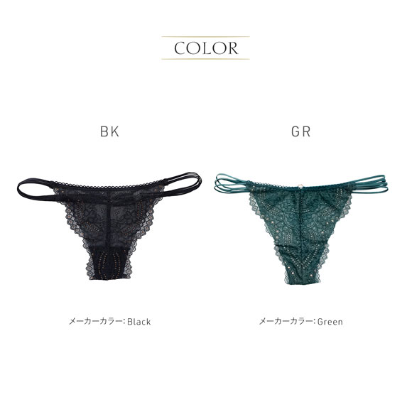 アンブラ Amaryllis ストリングデザイン Tバック レディース セクシー 過激 大きいサイズ ソング タンガ Gストリング ANNEBRA