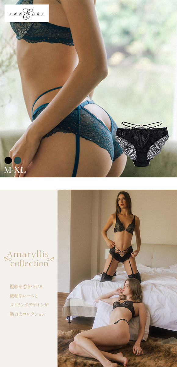 アンブラ Amaryllis バックオープンデザイン ショーツ レディース セクシー 過激 大きいサイズ ANNEBRA