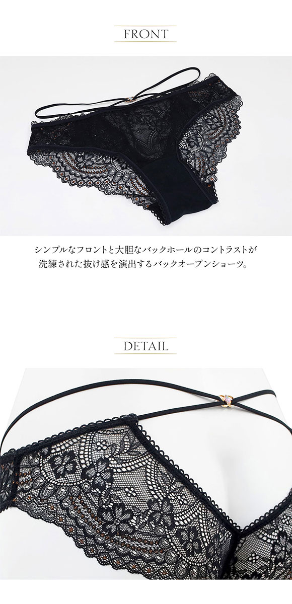 アンブラ Amaryllis バックオープンデザイン ショーツ レディース セクシー 過激 大きいサイズ ANNEBRA