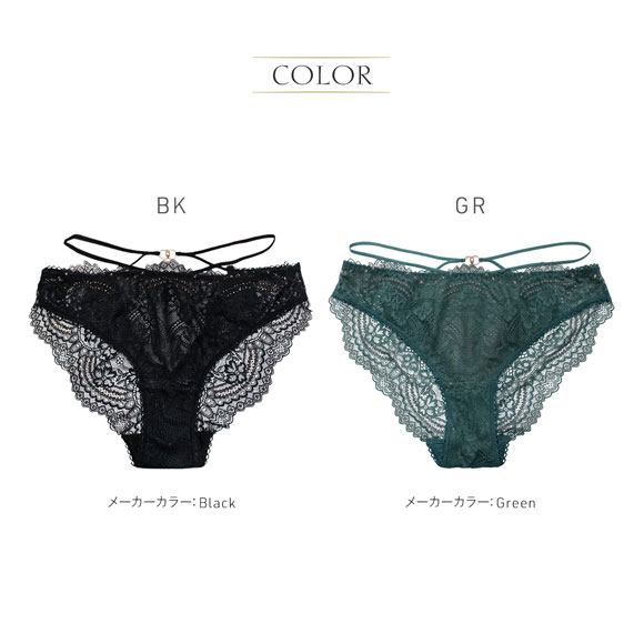 アンブラ Amaryllis バックオープンデザイン ショーツ レディース セクシー 過激 大きいサイズ ANNEBRA