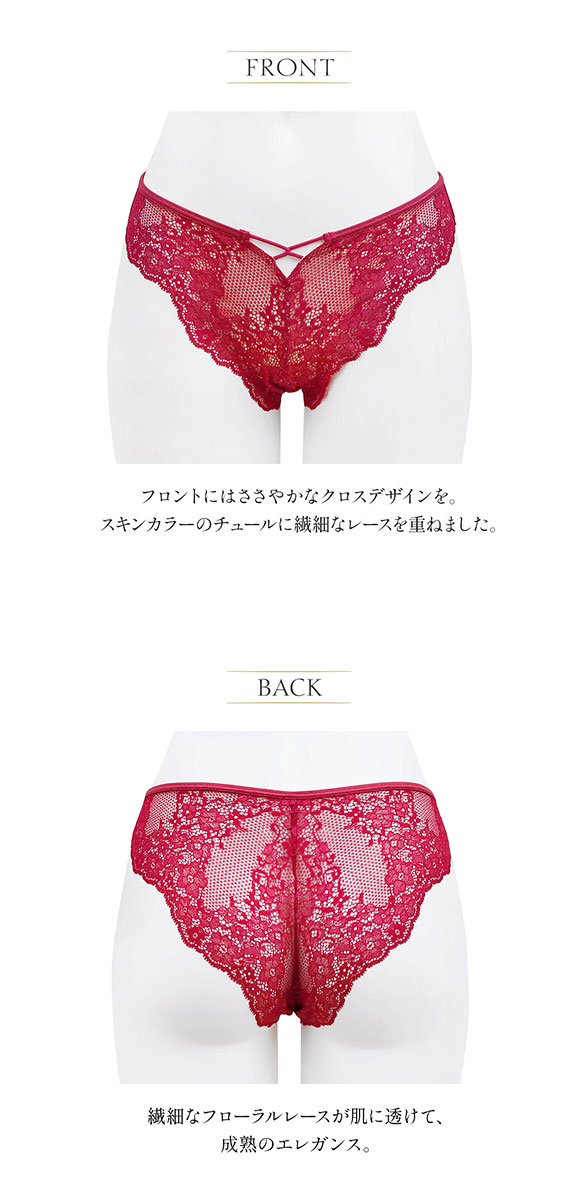 仮専用 ANNEBRA 【モデル掲載 総レーステディ +単品redショーツ⠀】 ANNEBRA（ファッション） アンブラ ANNEBRA Zigzag2 ノーマル