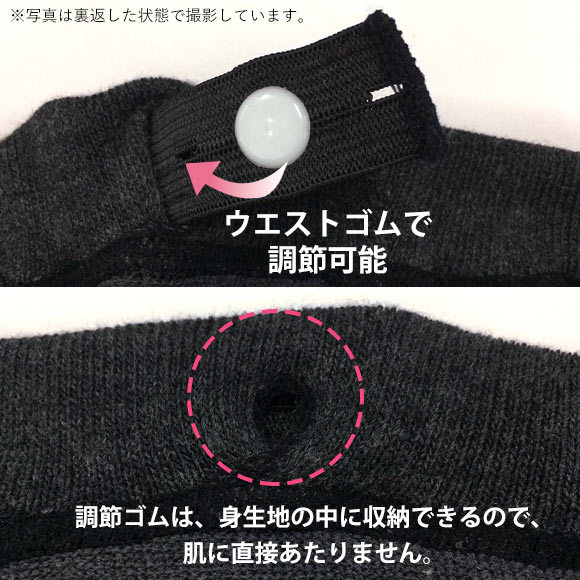 (ピジョン)pigeon マタニティタイツ おなかゆったり綿混タイツ 模様編み (妊娠初期-臨月)