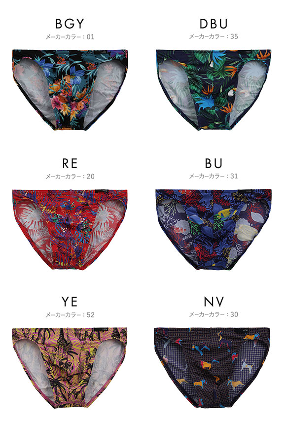 HOM ブリーフ メンズ ビキニ　6個セット 楽天市場】【メール便(30)】 オムHOM COMFORT MICRO BRIEF フル